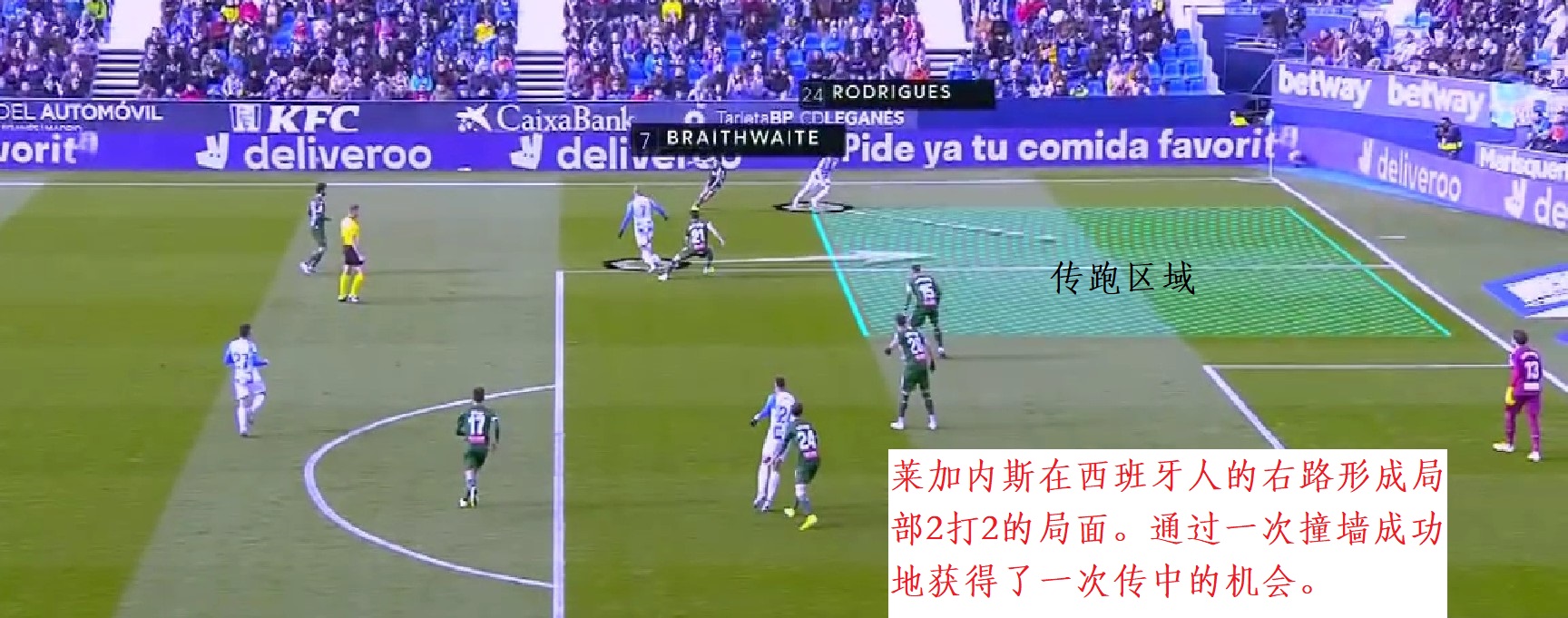 西班牙人升级后武磊怒吼,武磊西班牙人最新分析