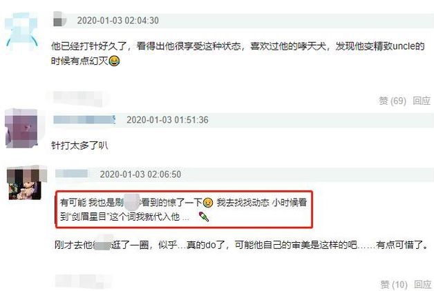 一脚定江山任泉李宗翰谁是男一号,一脚定江山李宗翰和李冰冰