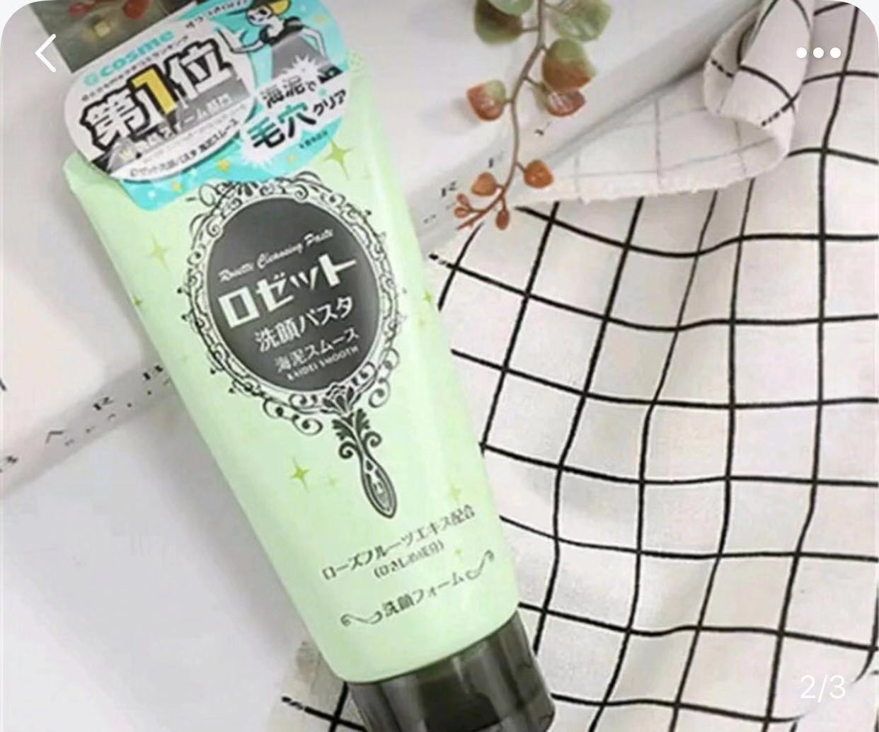 这些护肤好物你不可以错过,大牌最值得购买的护肤单品