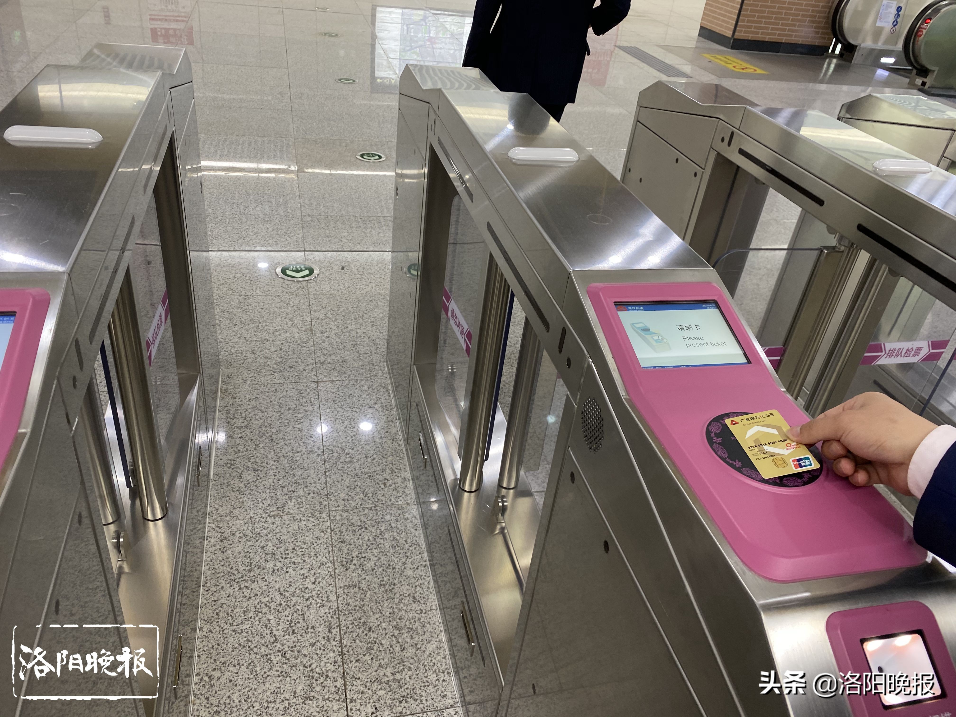 洛阳地铁一卡通怎么乘地铁,怎么用手机刷银行卡坐地铁