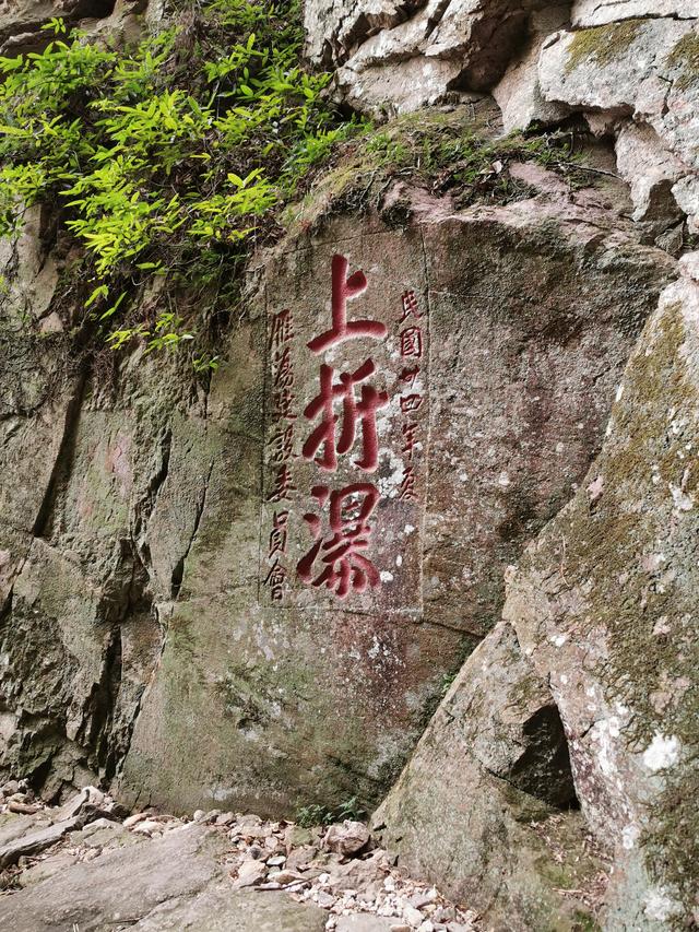 雁荡山旅游攻略和费用,上海到雁荡山自驾游攻略