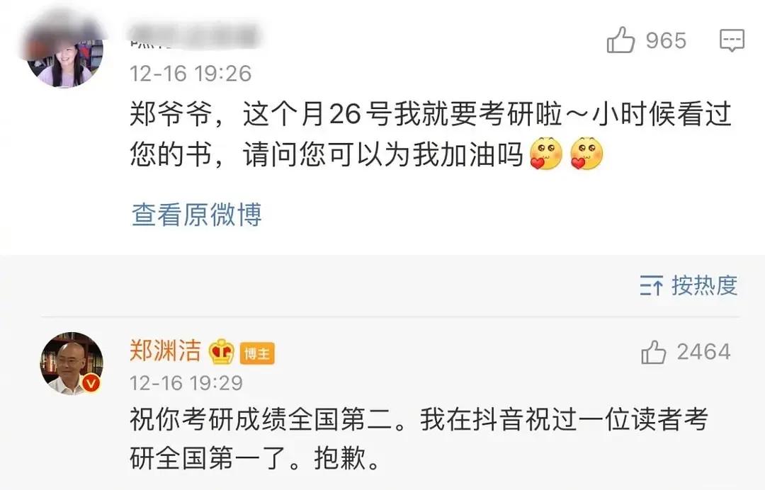 粉丝送明星礼物被嫌弃,粉丝给明星送的最奇怪的礼物