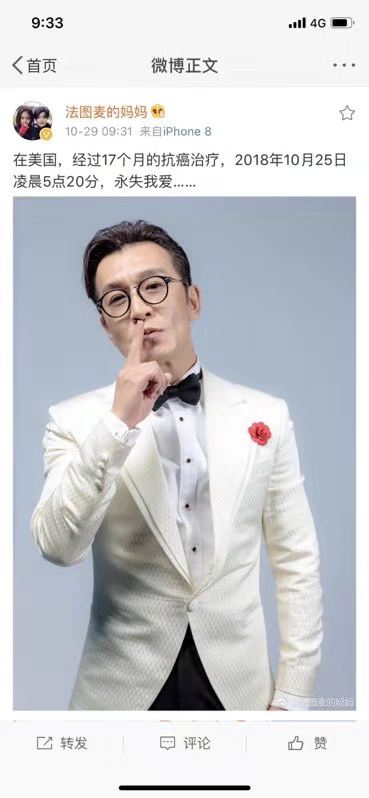 罗京怎么查出癌症的,罗京为何得癌症