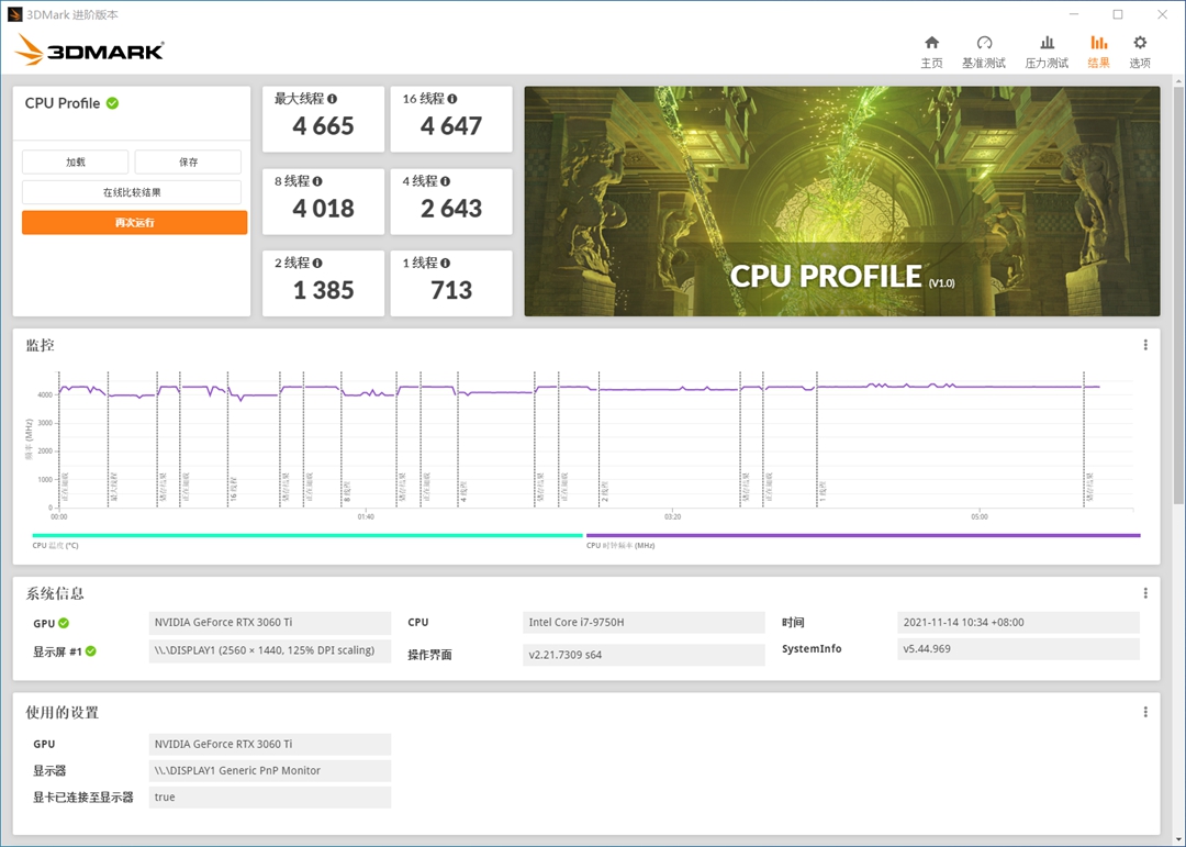 intelnuc骷髅峡谷8代,intelnuc猛虎峡谷i7