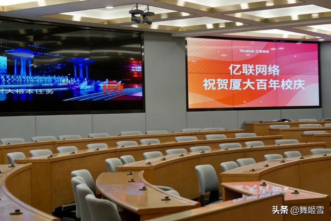 厦门大学校友会百年校庆活动,厦门大学百年校庆光影秀惊艳四座