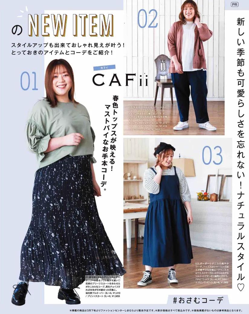 125斤微胖女生减重,微胖女生的穿搭秘诀是什么