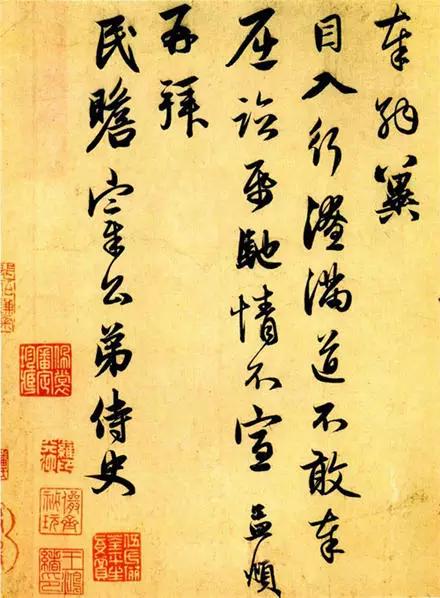 手札尺牍的格式要求,尺牍书写格式大全