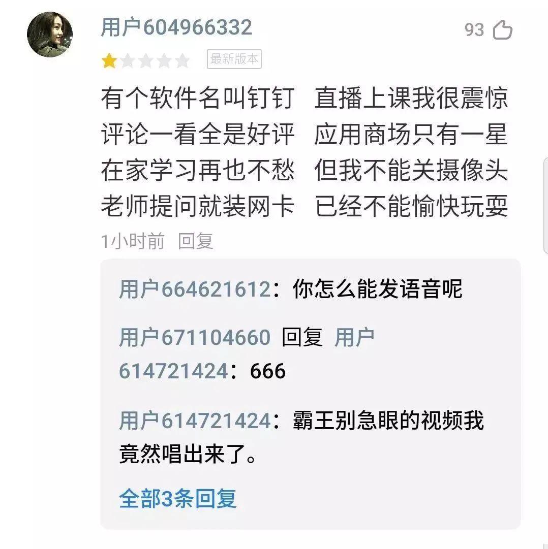 三十而已1-43集全免费大结局,三十而已结局最后的那段话