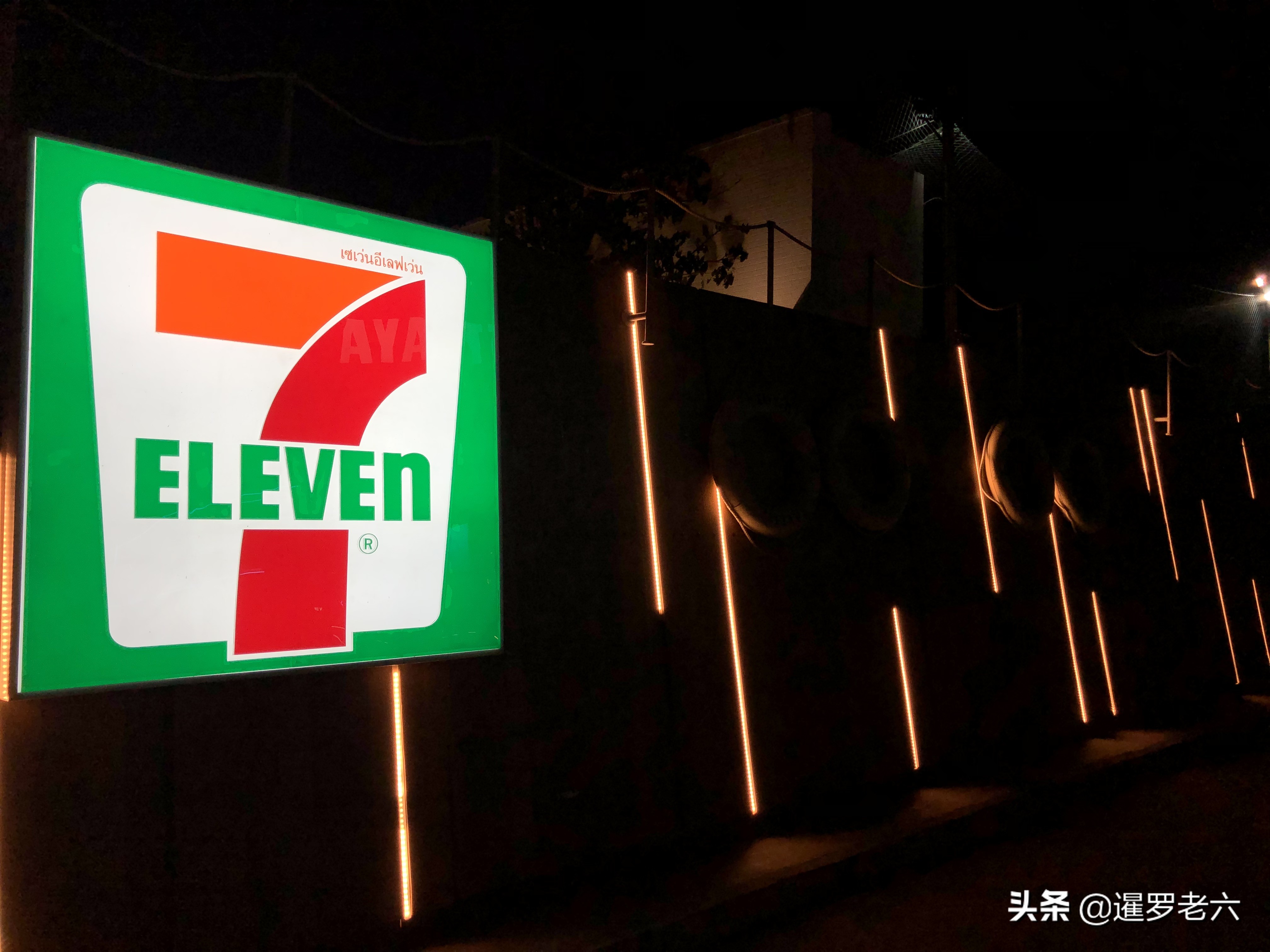 泰国7-11便利店好吃的,泰国7-11便利店什么饭好吃