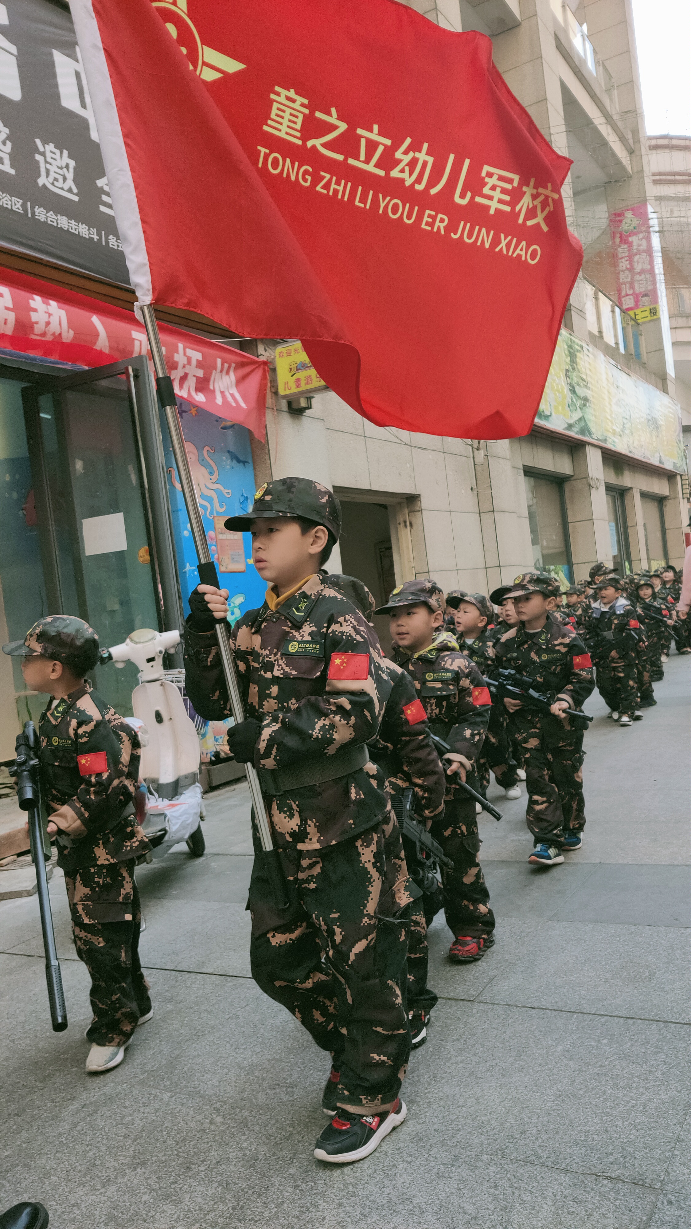 幼儿军警课交通安全篇,童军国防教育训练视频