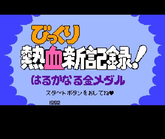 可免费玩街机和fc的有趣网站,能玩fc的街机