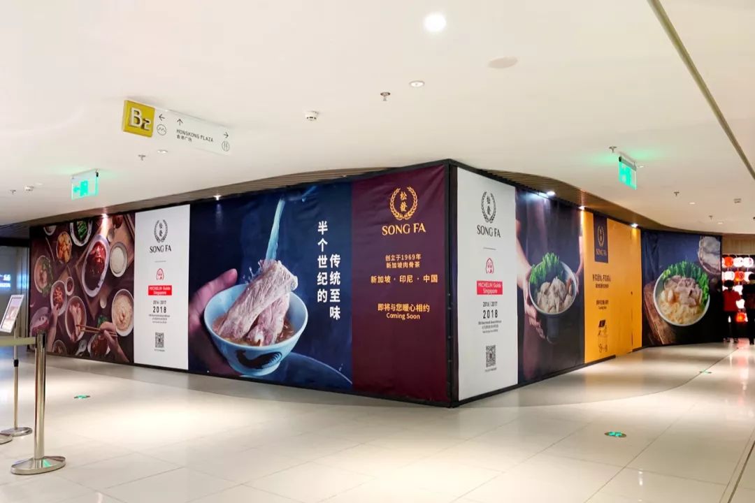 1月扫街日记（中）