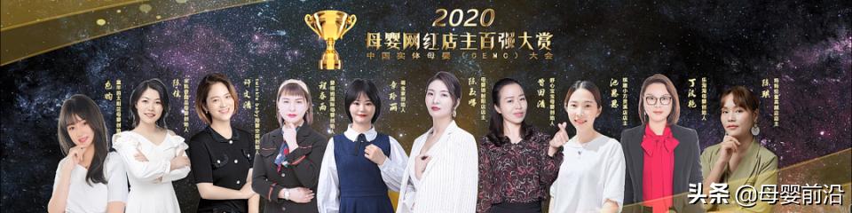 2021年母婴厂家趋势,2019母婴趋势分析