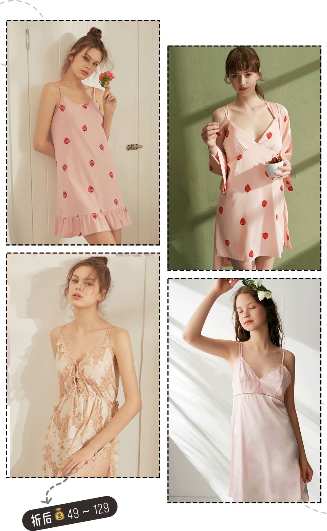 好看又平价的厚睡衣,好看的夏季睡衣推荐一下