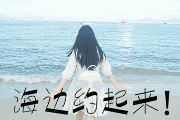 惠州网红泡泡海景房,网红打卡地惠州大亚湾