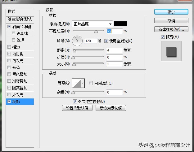 photoshop如何制作灯源,PS制作霓虹灯效果文字教程