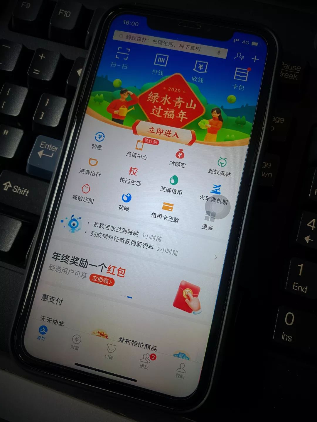 送你一套森林消防版“五福”，有图有真相