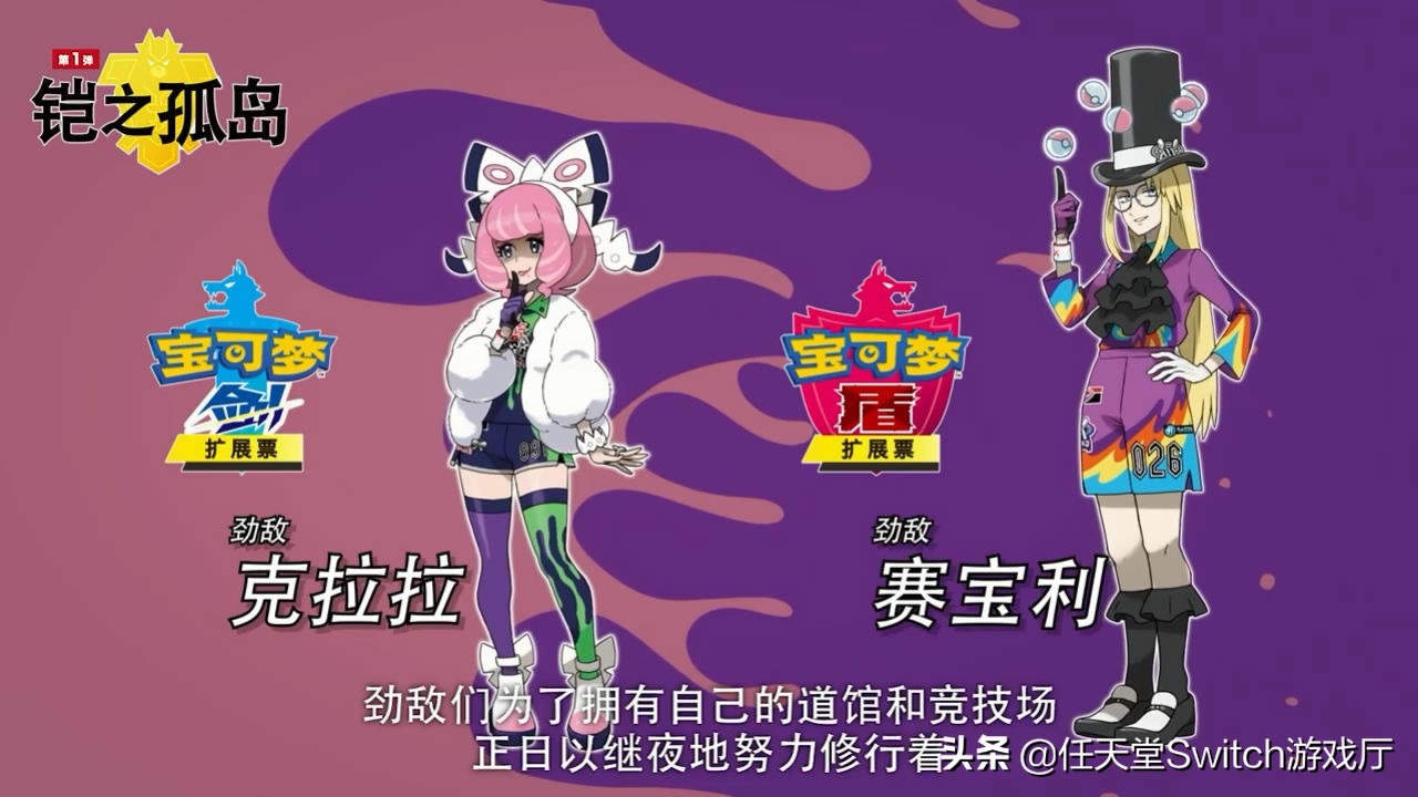 宝可梦神兽回归,神兽御三家