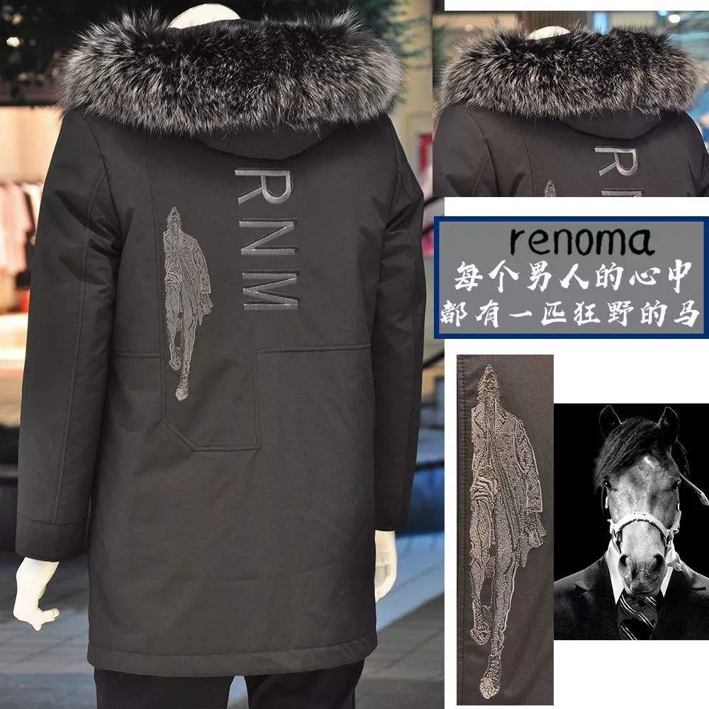 renoma的男装贵吗,法国renoma是什么档次