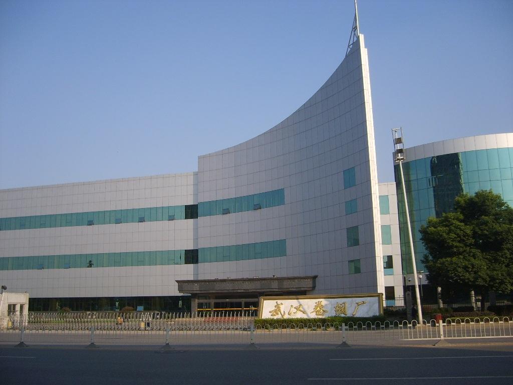 湖北中烟企业,湖北中烟哪个烟厂效益好