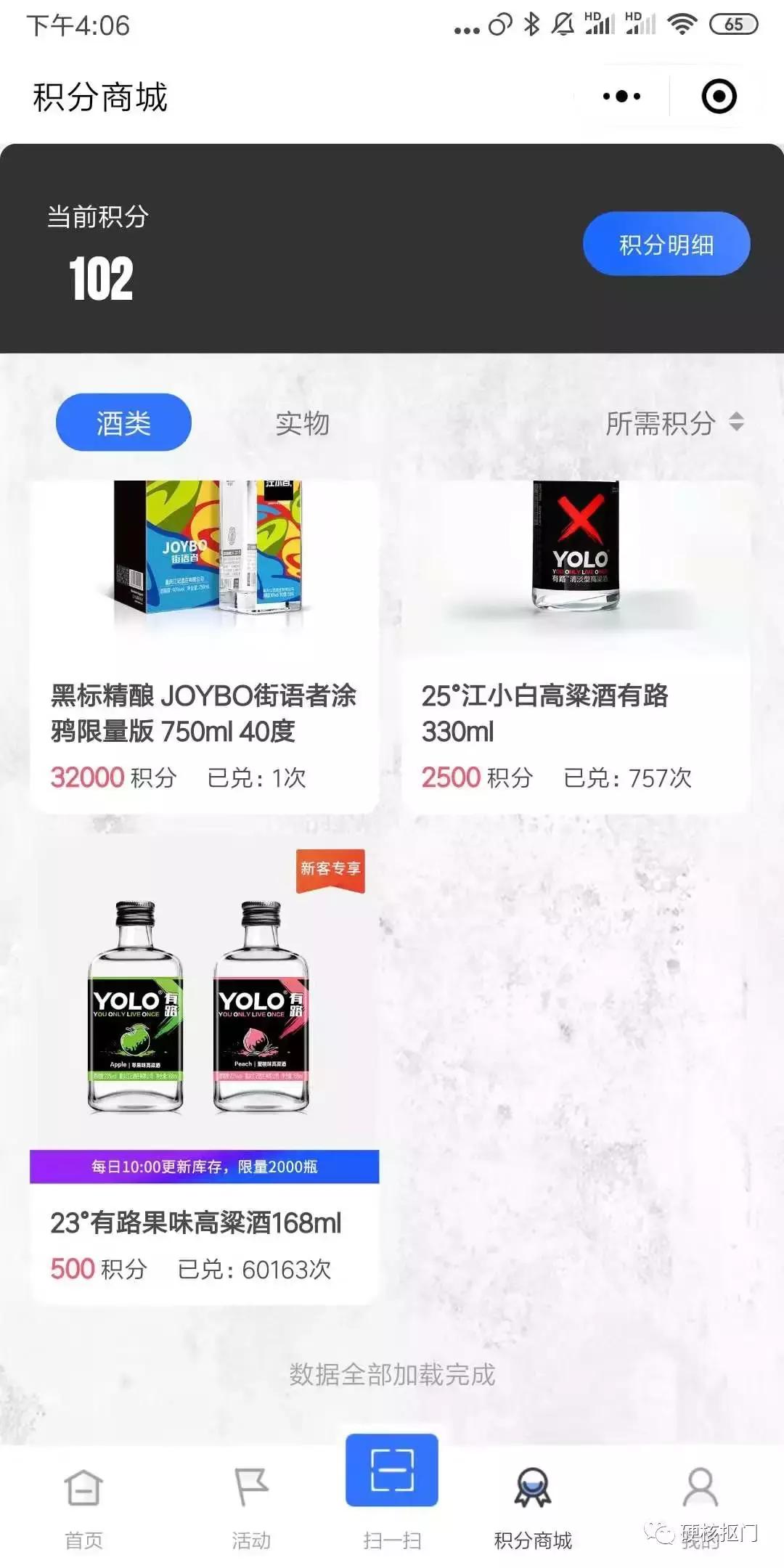 8月有什么购物福利,8月还有什么免费礼品领