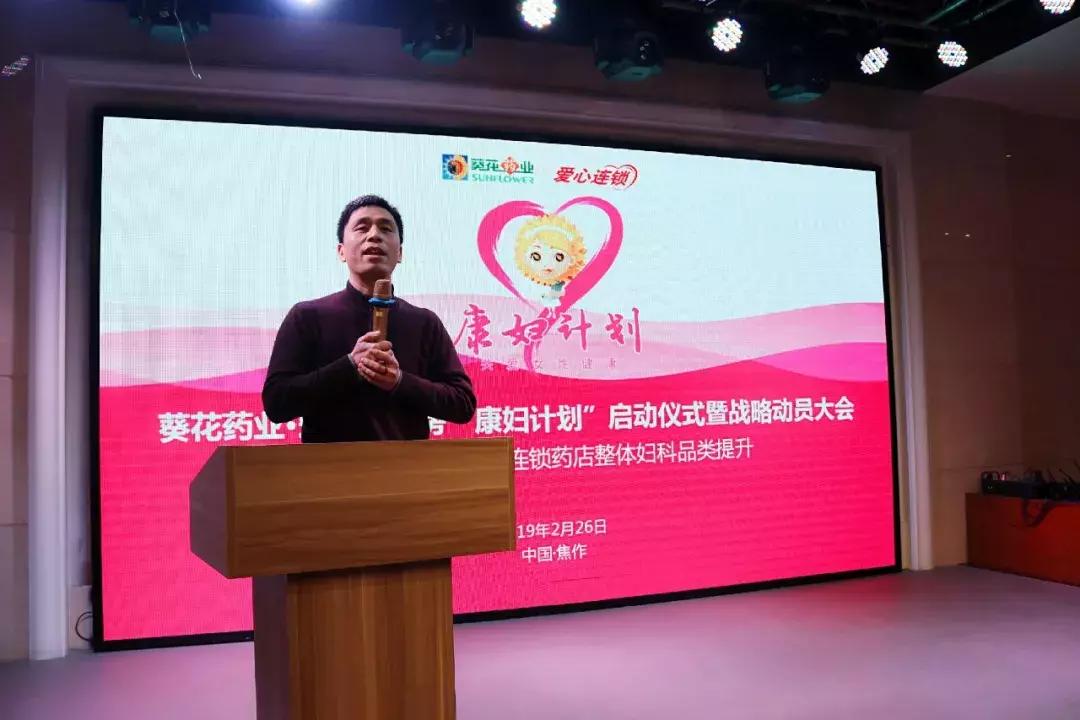 关爱妇女健康活动方案,关爱女性健康行动计划