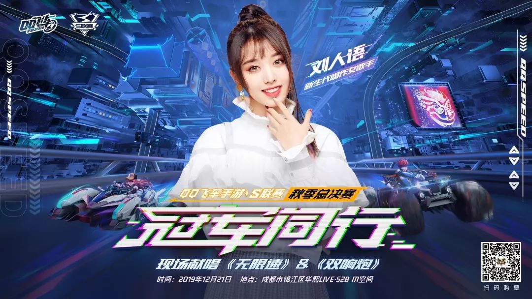 2023总决赛门票开售时间,总决赛门票1688