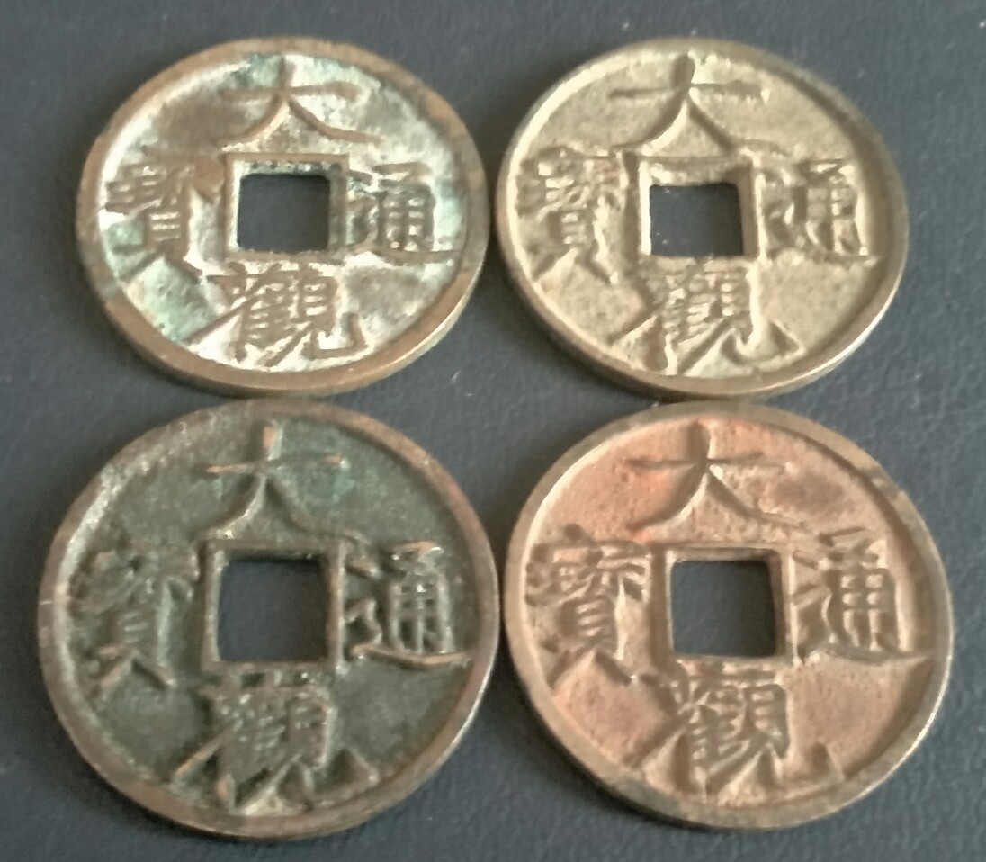 北宋徽宗御书瘦金体欣赏,御制御书瘦金体什么意思