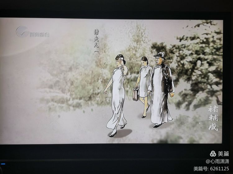 白凡逸志在线阅读,一个韩国人眼里的中国