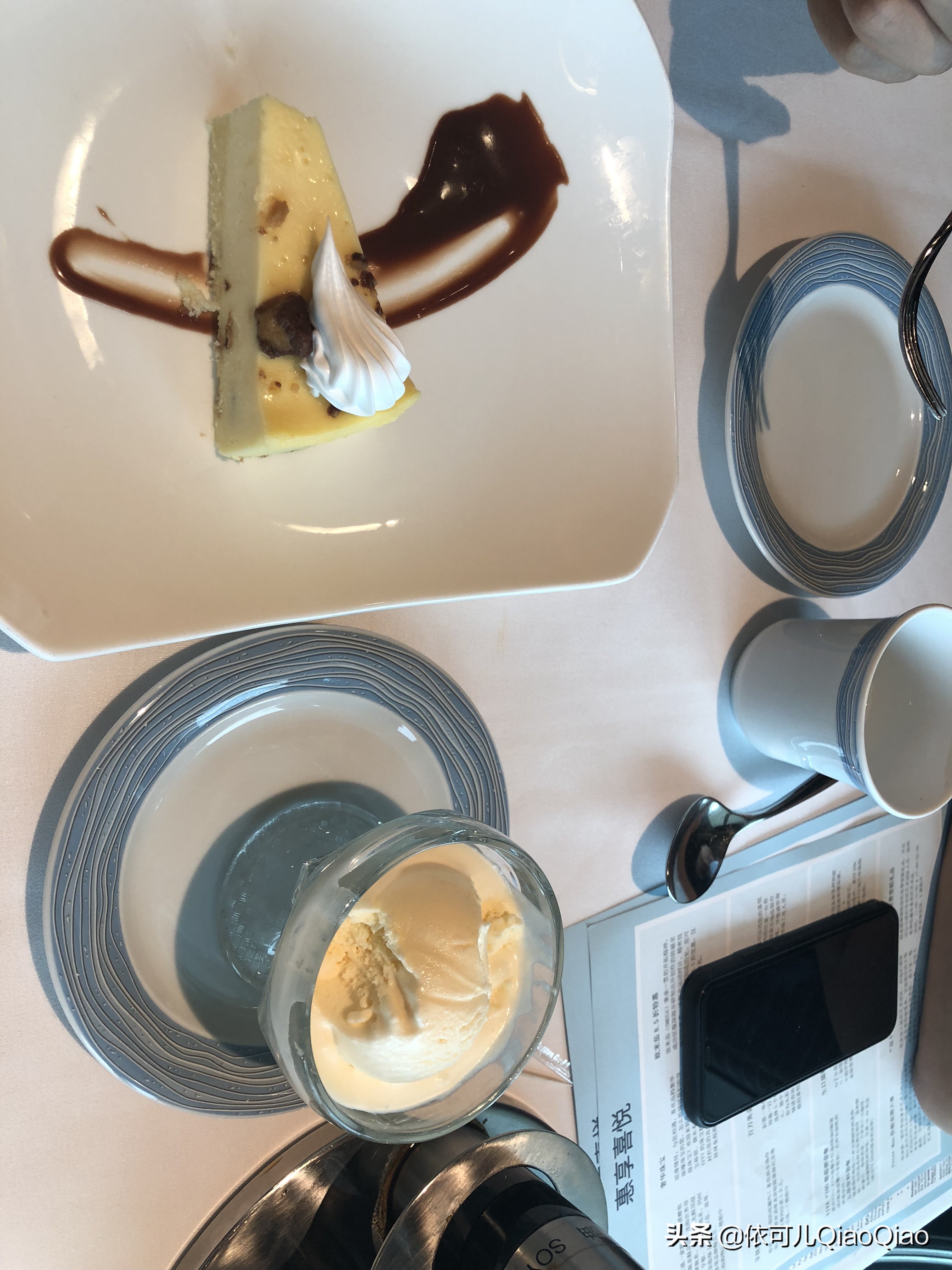 纪念我的第一次旅游,纪念我的第一次旅行