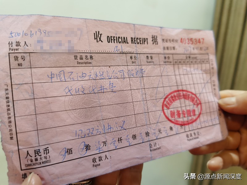 重庆一家公司帮人介绍工作，自称可向多家央企推荐就业，被指收取逾100万服务费跑路，纠纷还是合同诈骗？