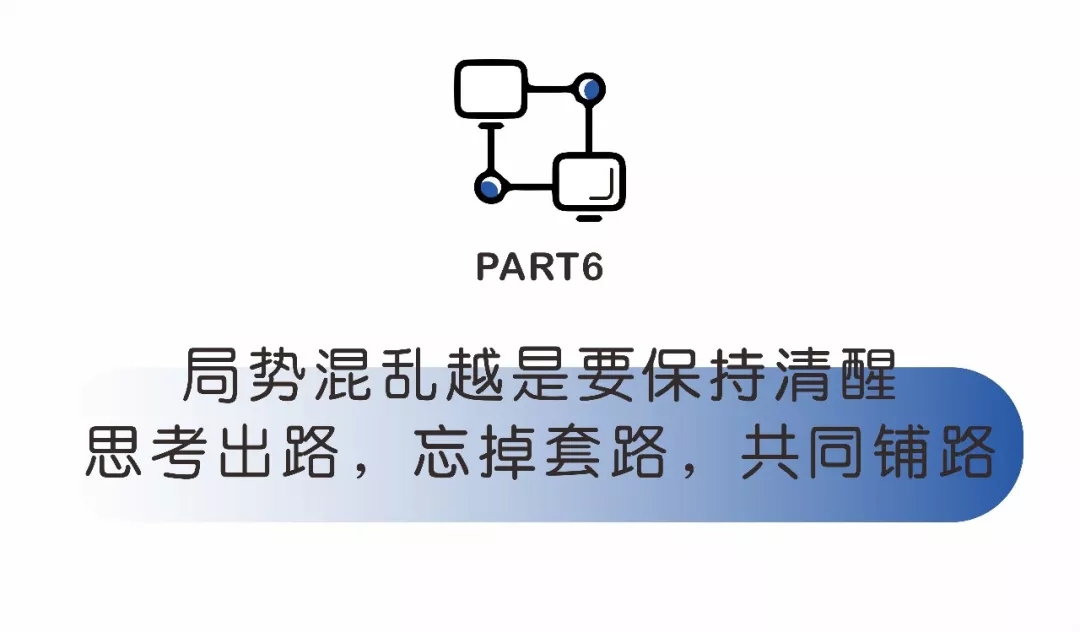 要创新不能模仿,要创新不能随大流