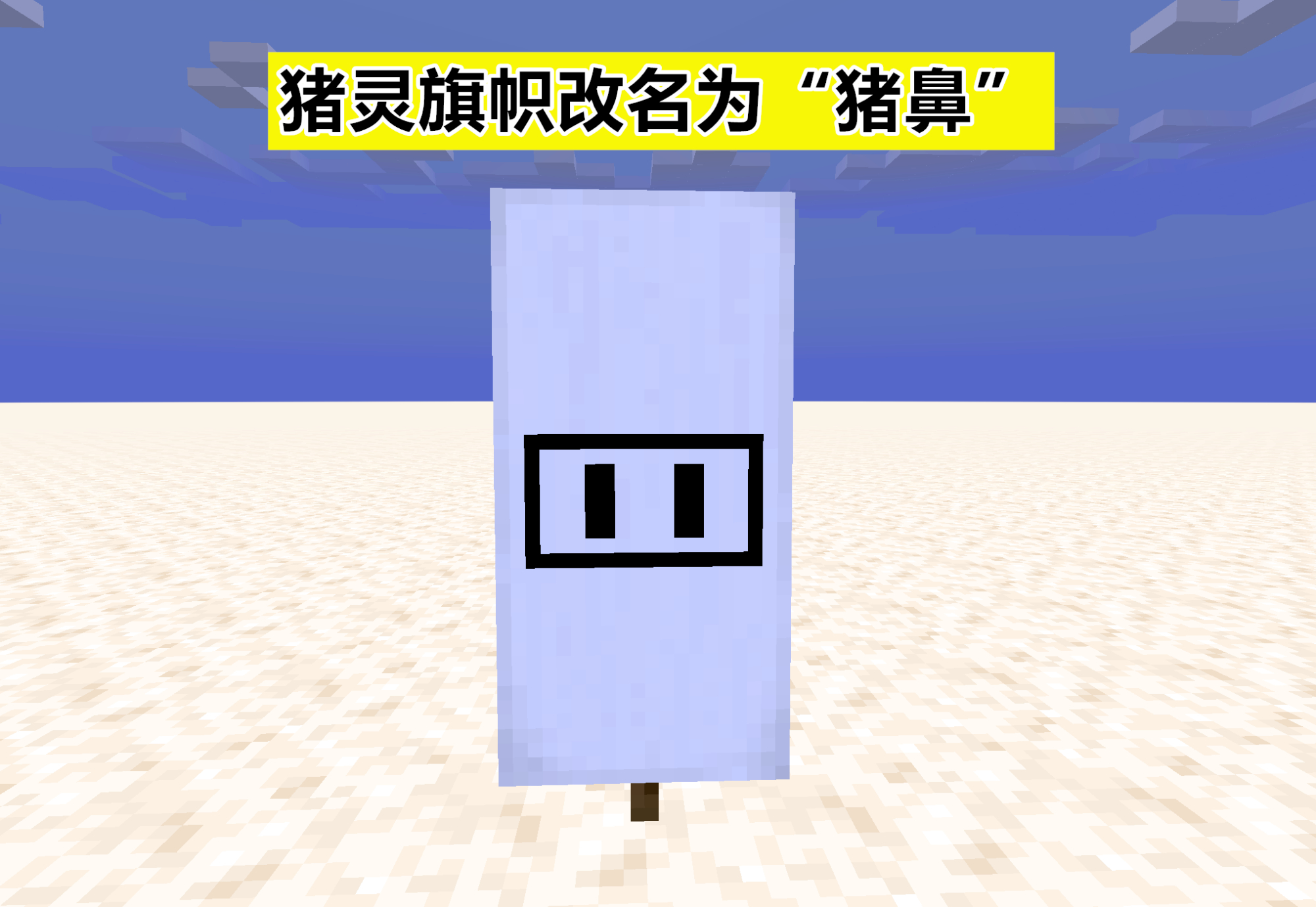 我的世界红石变成钻石,我的世界红石替换方块