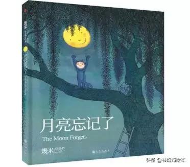 绘本中国传统节日里的故事中秋节,关于中秋节的中国原创绘本