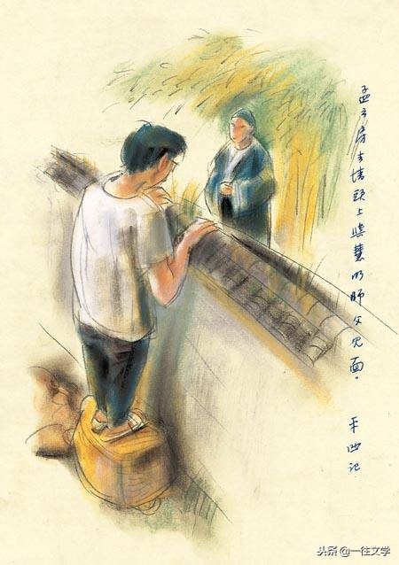 贾平凹成就最高的作品,贾平凹《废都》打破阴阳界限