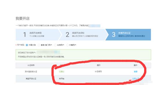 开淘宝网店需要办理营业执照吗,淘宝开网店怎么找货源一件代发