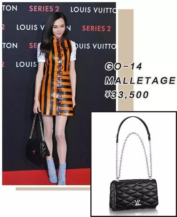 唐嫣同款包lv邮差包,谁能比唐嫣美