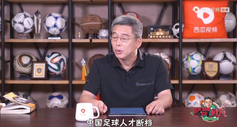 中国足球丑闻录,国青足球最新事情