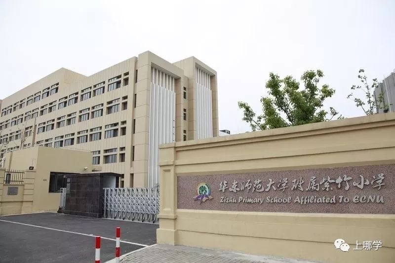 上海各区小学梯队排名闵行,闵行区103所小学
