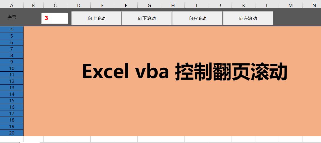 excel表格怎么控制光标,excel如何控制图表横纵轴