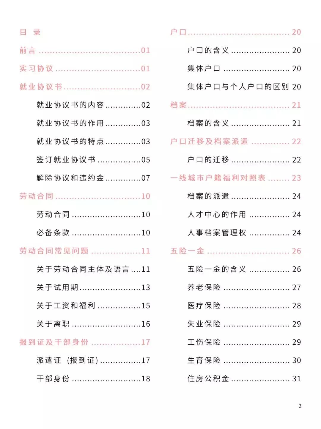 文字录入员兼职可靠吗,文字录入员兼职软件骗局
