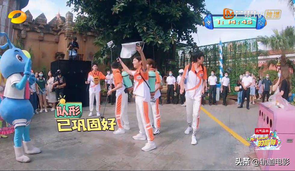 杨洋3d足球,杨洋vr踢球