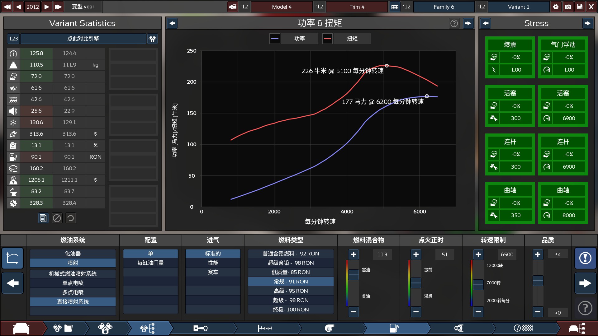 如何打造一台飞度发动机？有电脑就够了
