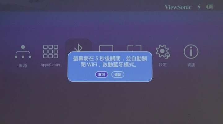 viewsonic投影仪m1投屏苹果,viewsonic投影仪10分钟自己关
