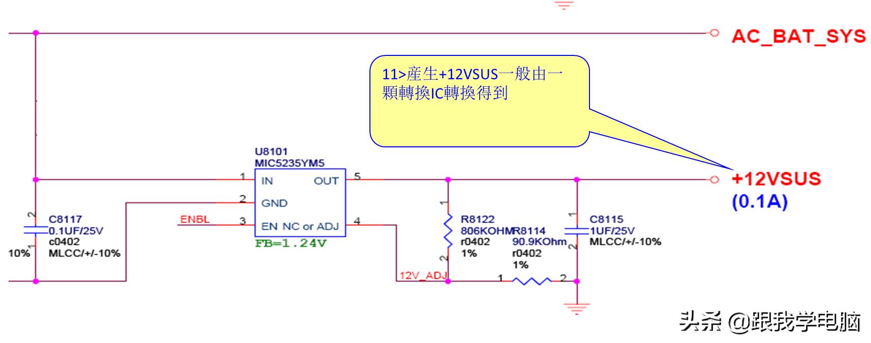 笔记本主板带两根线的是什么,华硕笔记本主板有南北桥吗