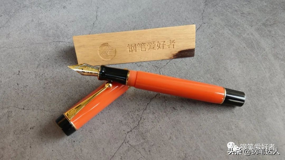 安能辨我是雄雌前面一句,金豪616木杆钢笔评测