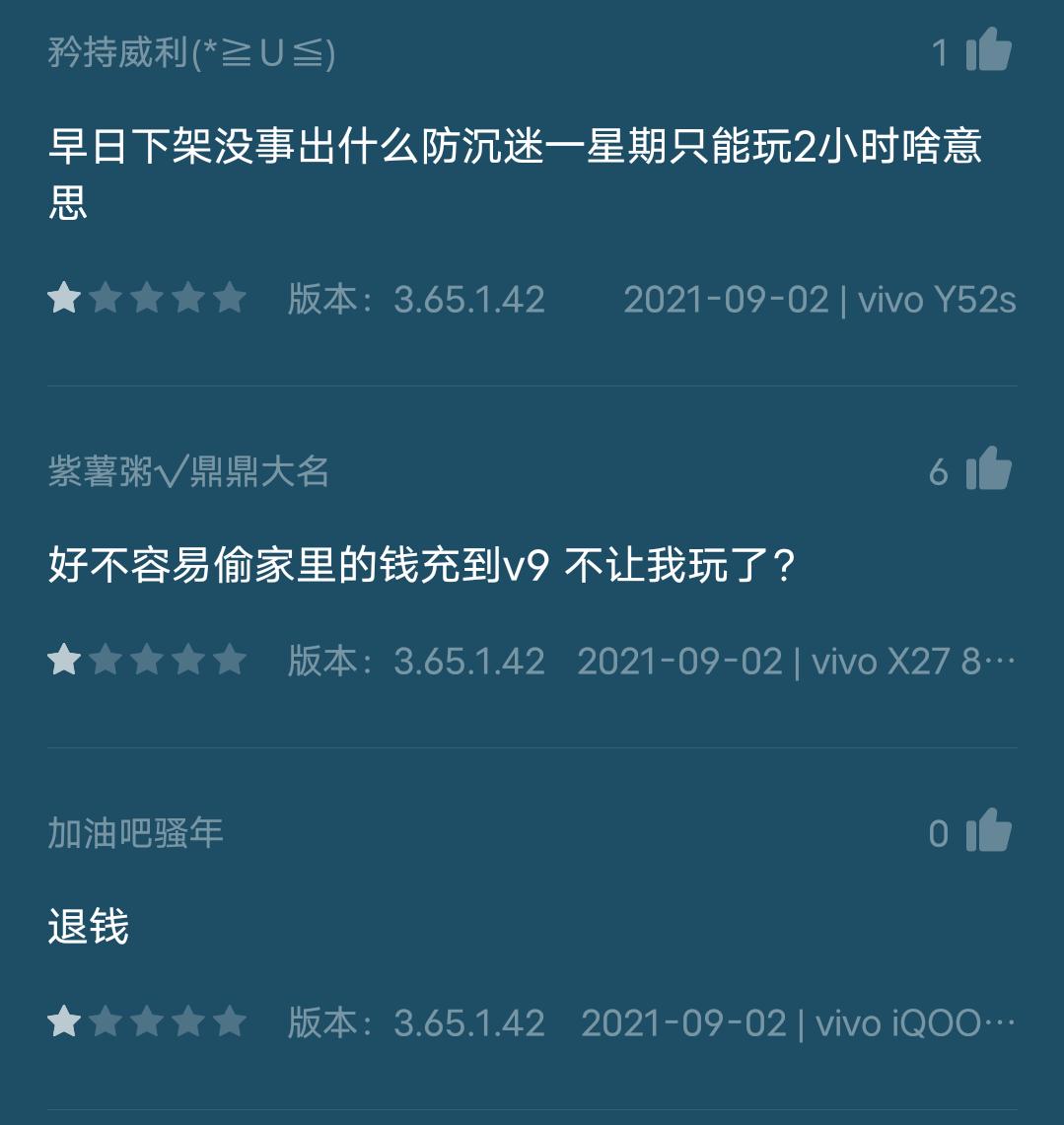 王者荣耀综合评分超过多少会连跪,王者荣耀评分掉到1.7