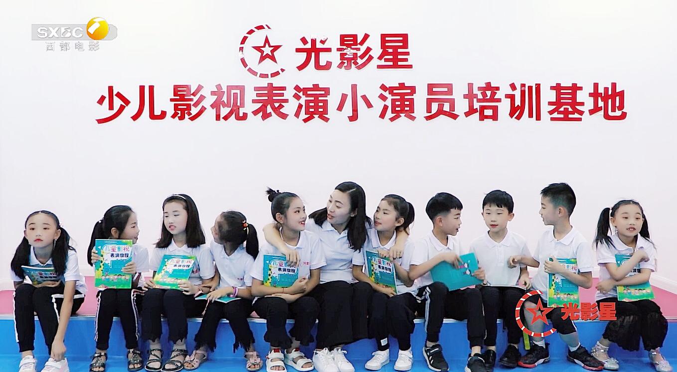 儿童励志电影小戏骨之《我们的童年时光》圆满杀青