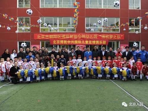 年年爆仓!北京10大热门民办幼儿园汇总!学费最低仅要750元