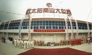 弘阳家居发展方向,弘阳家居最新进展